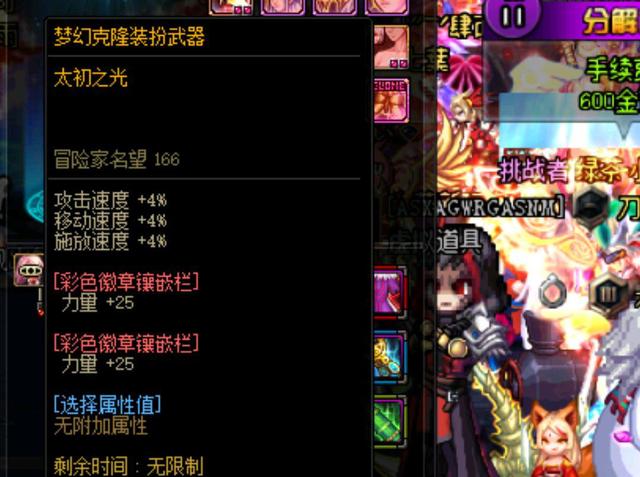 不屈的斗志