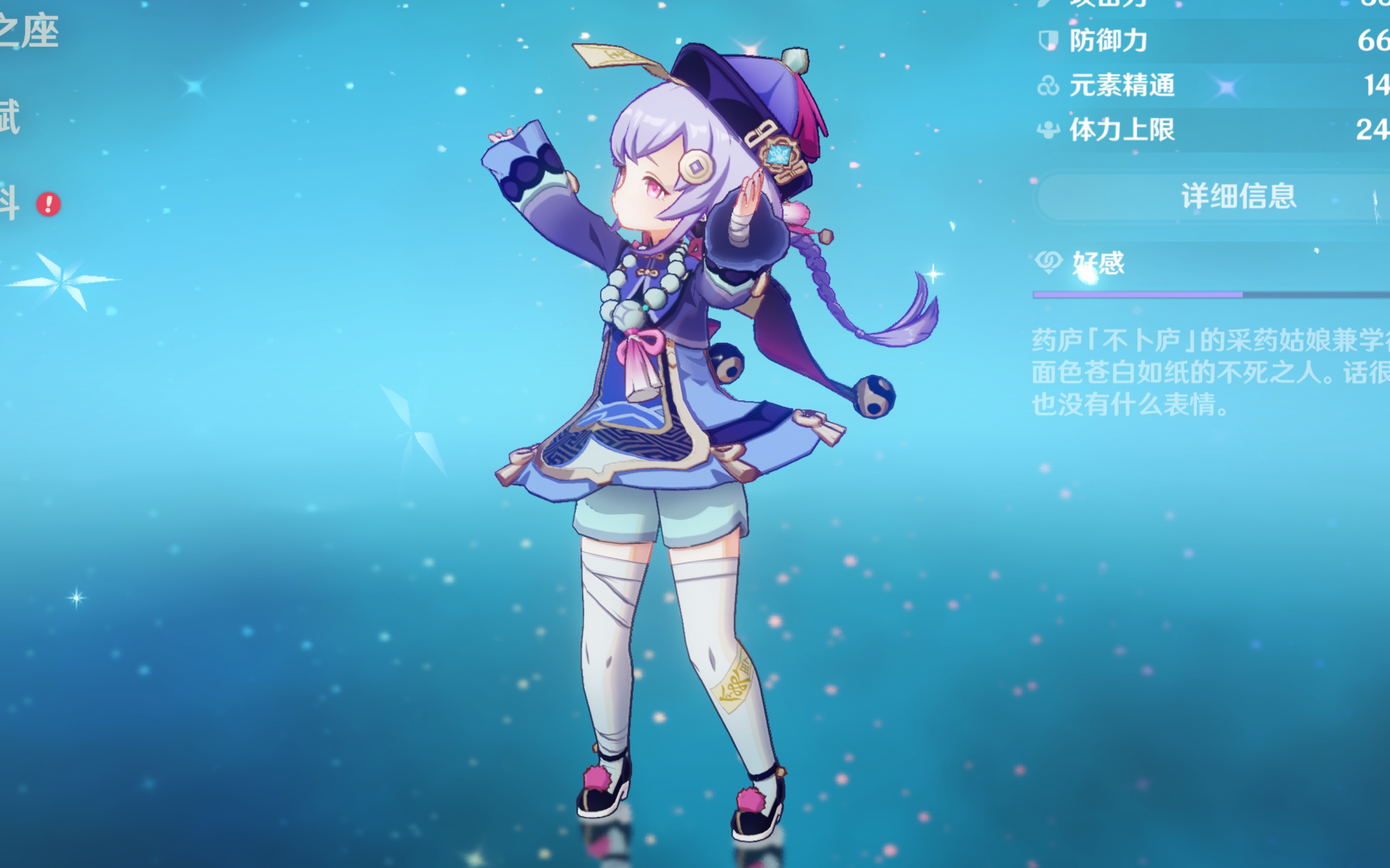 最近在20