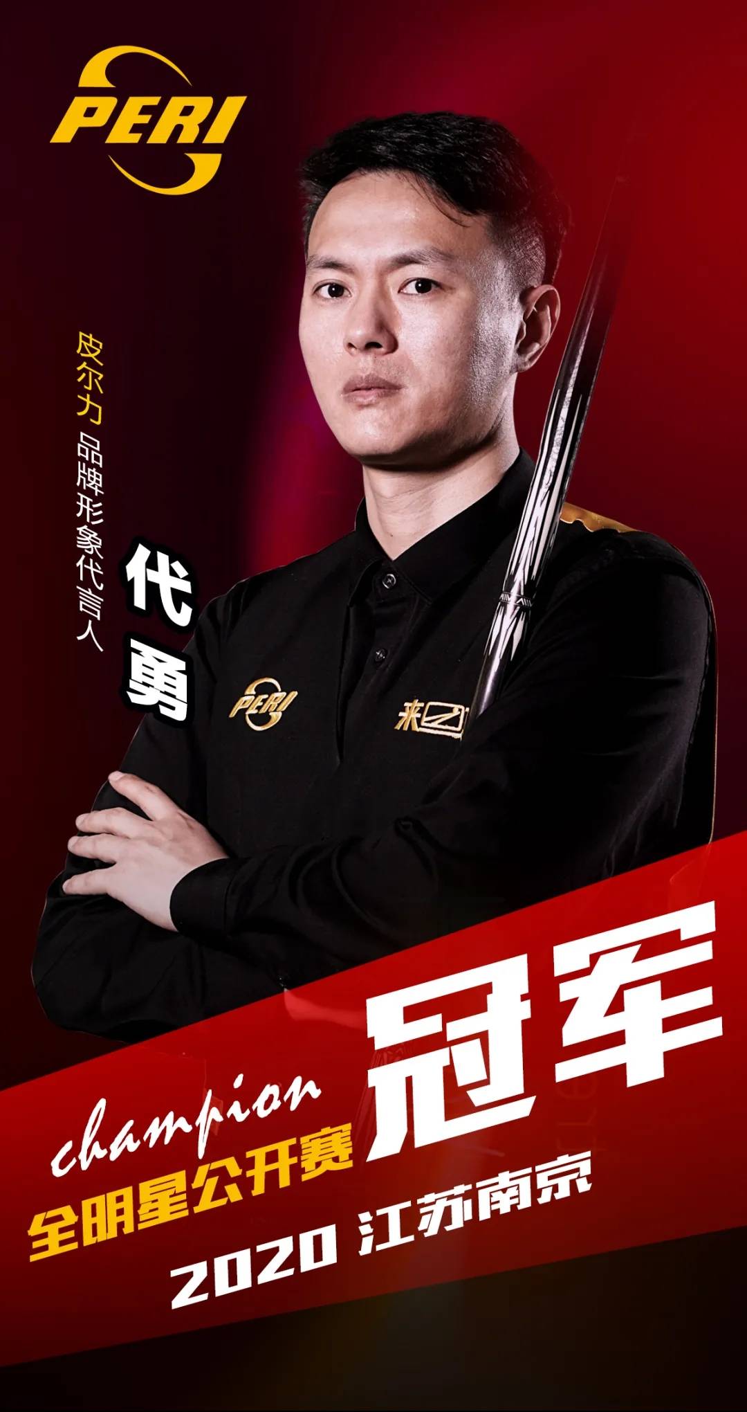 做吗