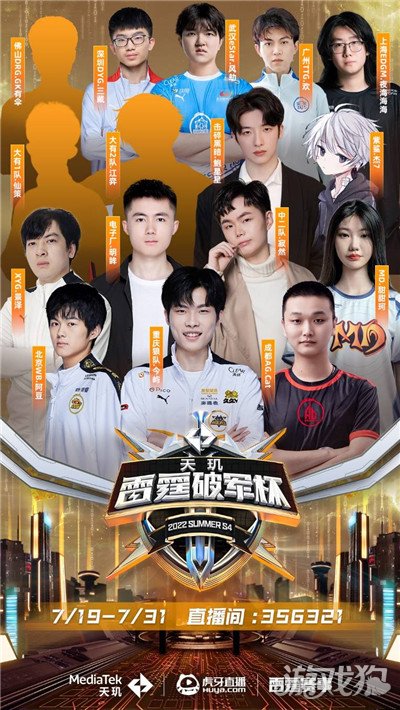 全力以赴