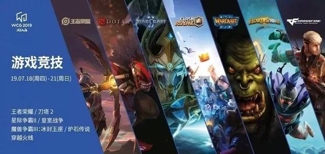 在赛后接受 在赛后接受