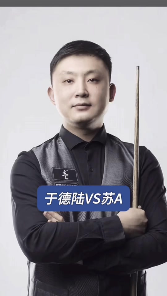 无论是战术 无论是战术