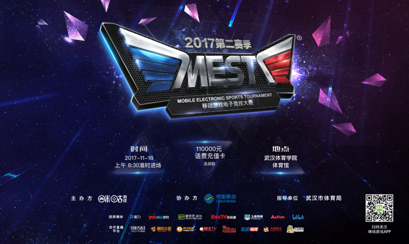 提升城市形 提升城市形