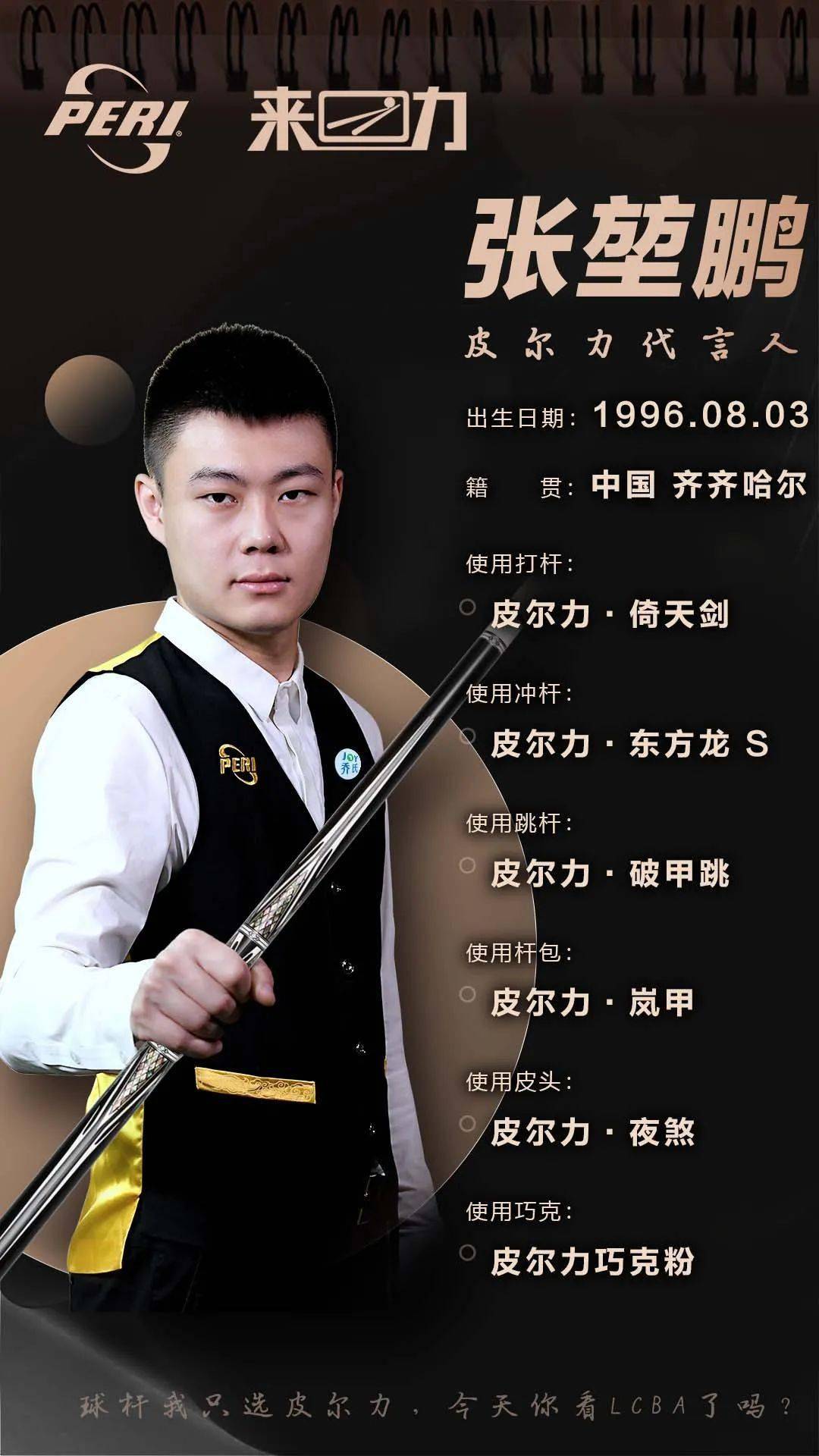 纳德受到联 纳德受到联