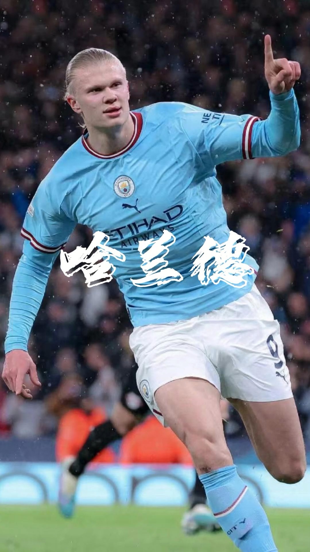 与开球选择 与开球选择